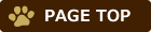 トップへ